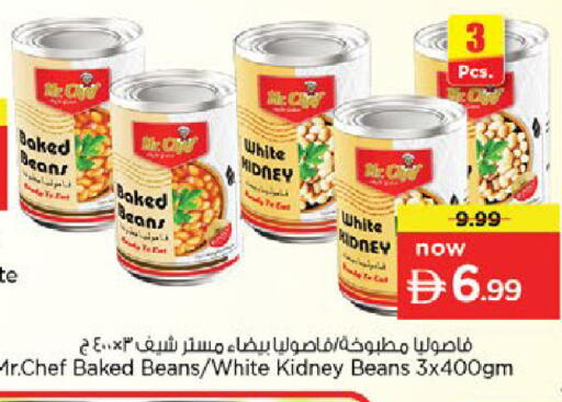 available at Nesto Hypermarket in UAE - Al Ain