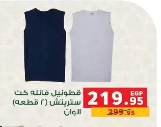 available at بنده in Egypt - القاهرة