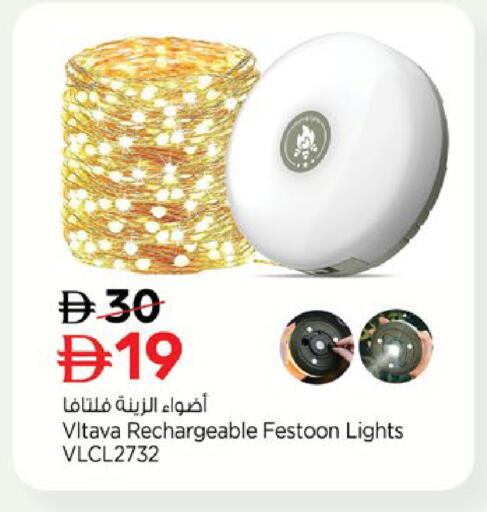 available at Nesto Hypermarket in UAE - Al Ain