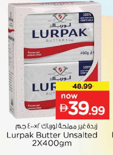 available at Nesto Hypermarket in UAE - Al Ain