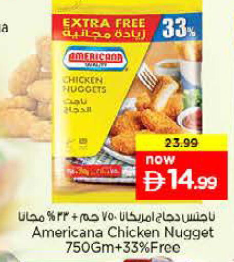 available at Nesto Hypermarket in UAE - Dubai