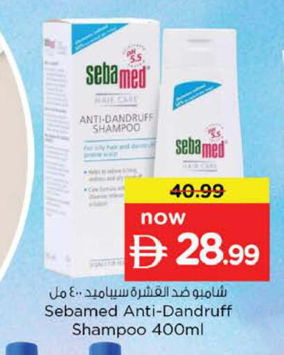 available at نستو هايبرماركت in الإمارات العربية المتحدة , الامارات - دبي