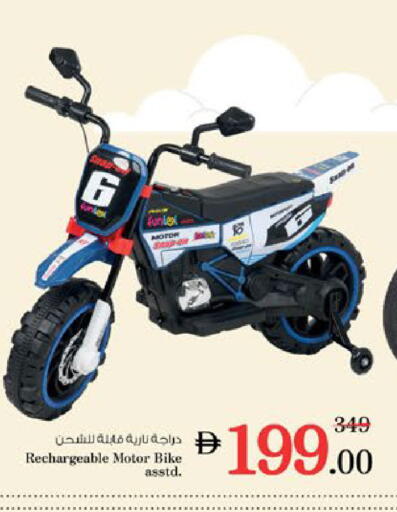 available at Nesto Hypermarket in UAE - Al Ain