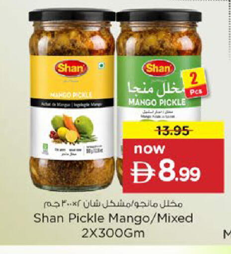 available at Nesto Hypermarket in UAE - Al Ain
