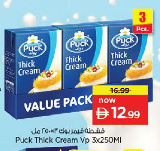 available at Nesto Hypermarket in UAE - Al Ain