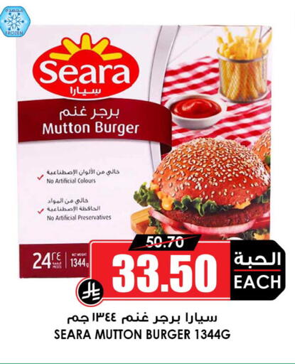 available at أسواق النخبة in مملكة العربية السعودية, السعودية, سعودية - الطائف