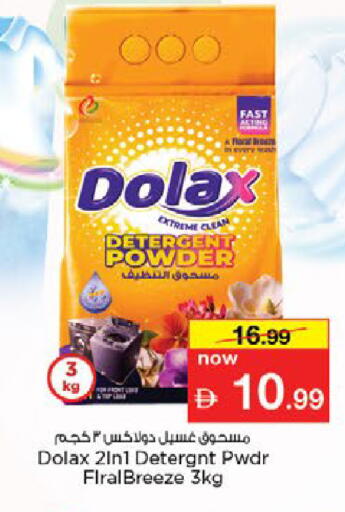 available at Nesto Hypermarket in UAE - Al Ain
