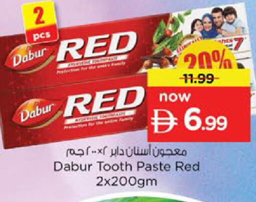 available at نستو هايبرماركت in الإمارات العربية المتحدة , الامارات - دبي
