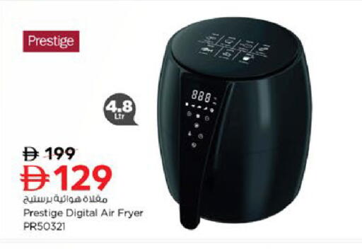 available at Nesto Hypermarket in UAE - Al Ain