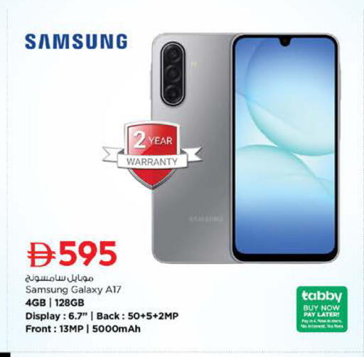 available at Nesto Hypermarket in UAE - Dubai