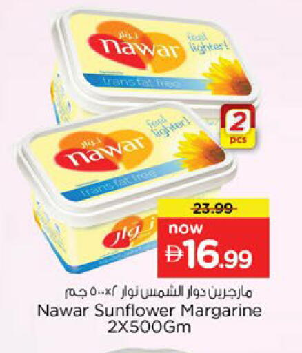 available at Nesto Hypermarket in UAE - Al Ain
