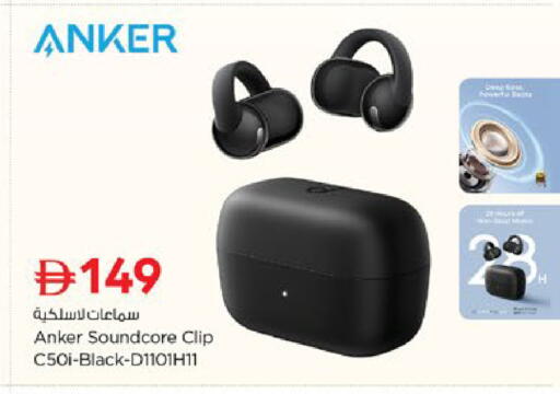 available at نستو هايبرماركت in الإمارات العربية المتحدة , الامارات - ٱلْعَيْن‎
