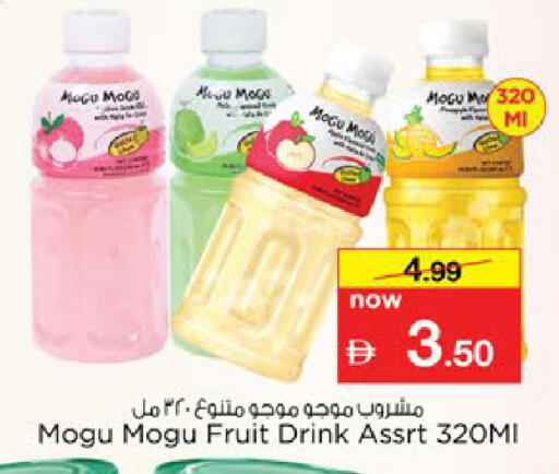 available at Nesto Hypermarket in UAE - Al Ain