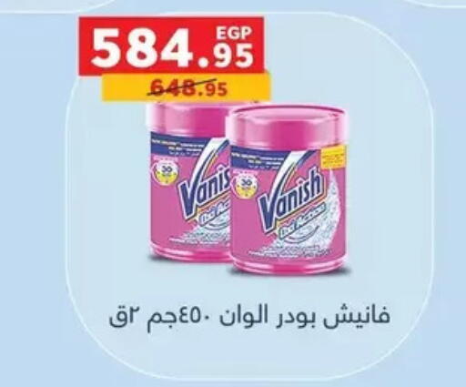 available at Panda  in Egypt - Cairo