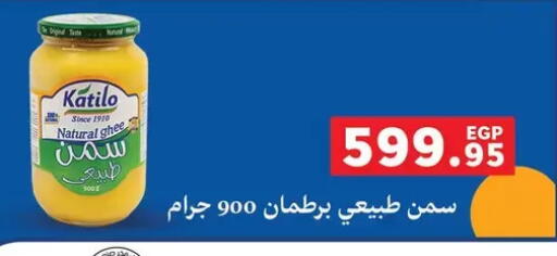 available at بنده in Egypt - القاهرة