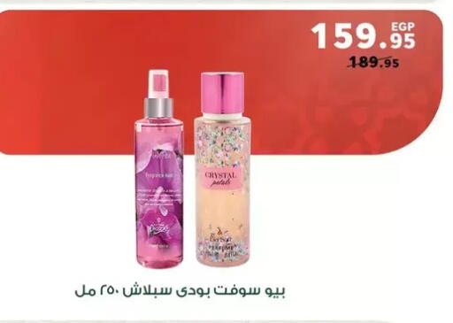 available at Panda  in Egypt - Cairo
