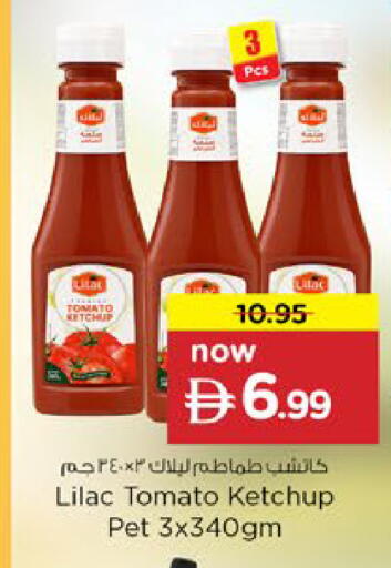 available at Nesto Hypermarket in UAE - Al Ain