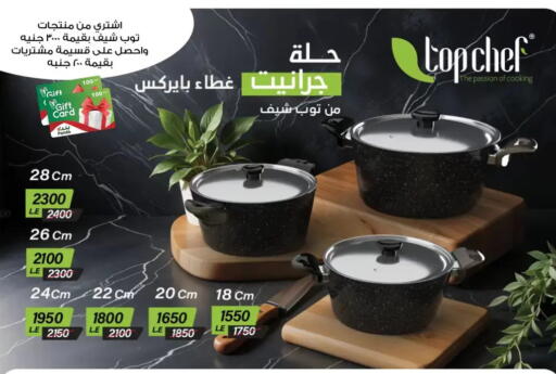 available at بنده in Egypt - القاهرة
