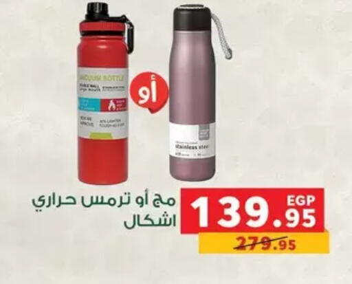 available at بنده in Egypt - القاهرة