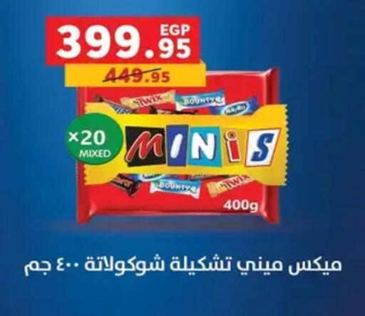 available at بنده in Egypt - القاهرة