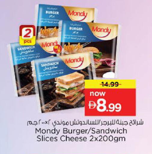 available at Nesto Hypermarket in UAE - Al Ain