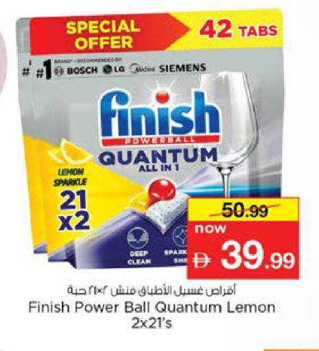 available at Nesto Hypermarket in UAE - Al Ain