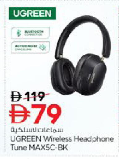 available at نستو هايبرماركت in الإمارات العربية المتحدة , الامارات - ٱلْعَيْن‎