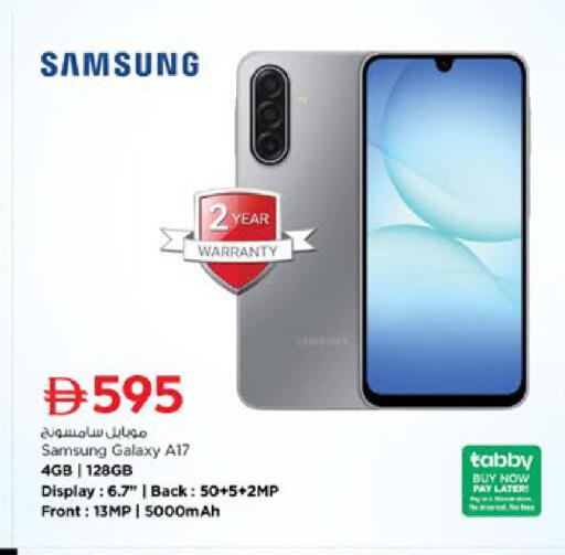available at Nesto Hypermarket in UAE - Dubai