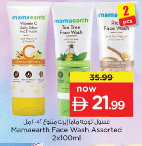 available at Nesto Hypermarket in UAE - Al Ain