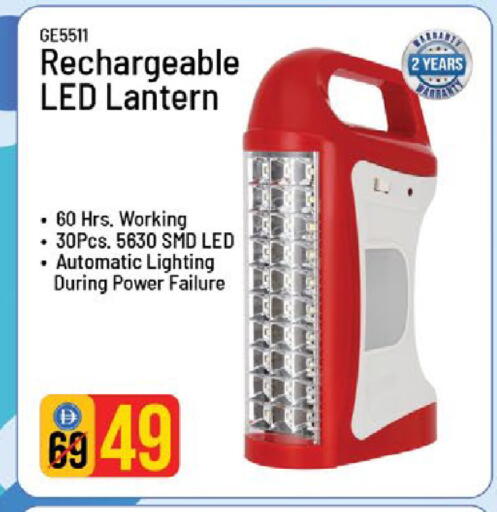 available at Nesto Hypermarket in UAE - Al Ain