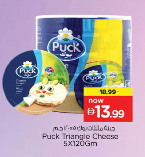 available at Nesto Hypermarket in UAE - Al Ain