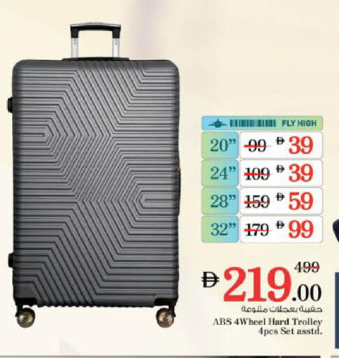 available at Nesto Hypermarket in UAE - Al Ain