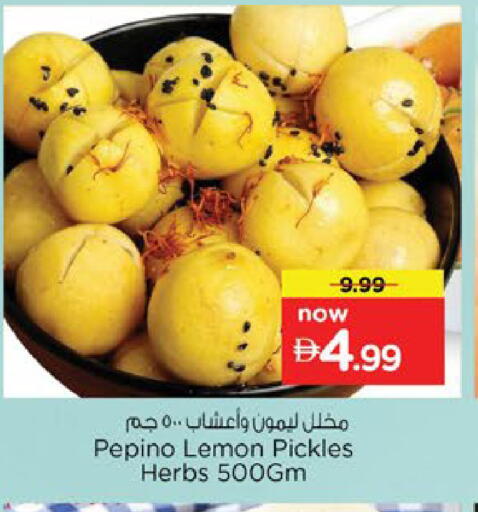 available at Nesto Hypermarket in UAE - Al Ain