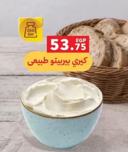 available at بنده in Egypt - القاهرة