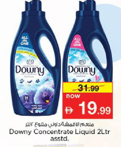 available at Nesto Hypermarket in UAE - Al Ain