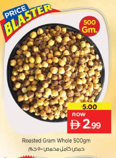 available at Nesto Hypermarket in UAE - Al Ain
