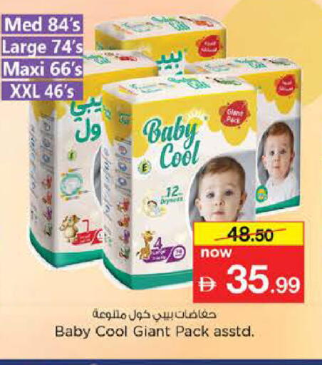 available at نستو هايبرماركت in الإمارات العربية المتحدة , الامارات - الشارقة / عجمان