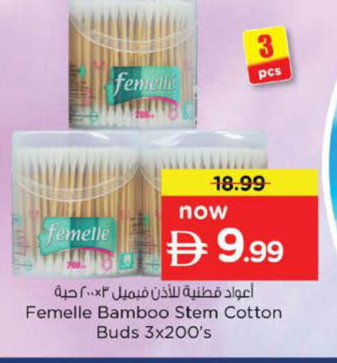 available at Nesto Hypermarket in UAE - Dubai