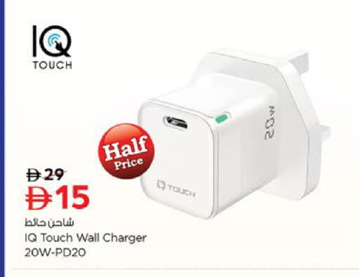 available at نستو هايبرماركت in الإمارات العربية المتحدة , الامارات - ٱلْعَيْن‎