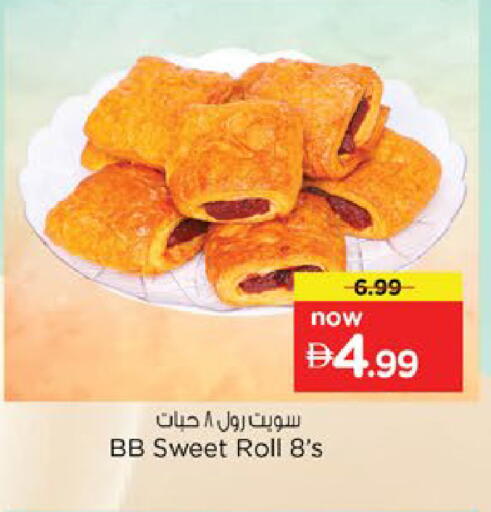 available at Nesto Hypermarket in UAE - Al Ain