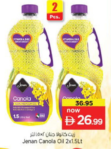 available at Nesto Hypermarket in UAE - Al Ain