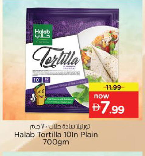 available at Nesto Hypermarket in UAE - Al Ain