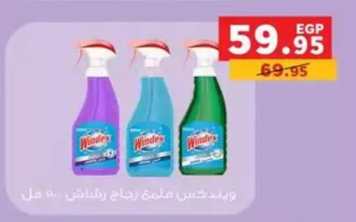 available at Panda  in Egypt - Cairo