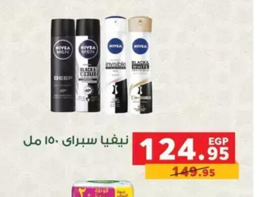 available at Panda  in Egypt - Cairo