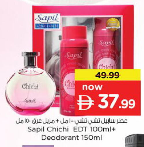 available at Nesto Hypermarket in UAE - Al Ain
