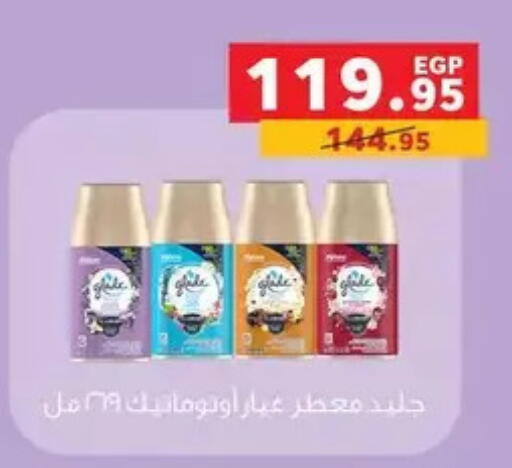 available at Panda  in Egypt - Cairo