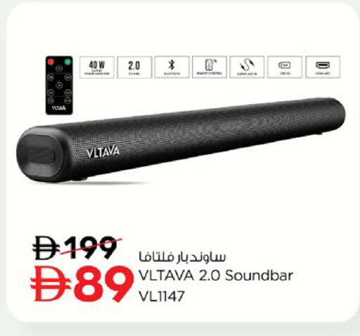 available at نستو هايبرماركت in الإمارات العربية المتحدة , الامارات - ٱلْعَيْن‎