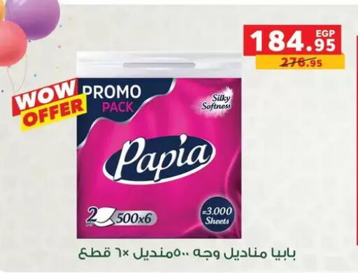 available at بنده in Egypt - القاهرة