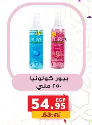 available at Panda  in Egypt - Cairo