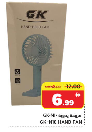 available at AL NADI HYPERMARKET in UAE - Sharjah / Ajman